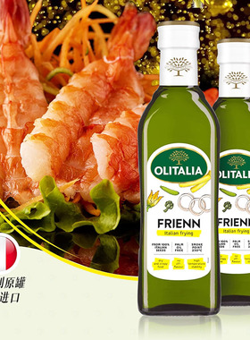 意大利奥尼葵花籽油500L Sunflower Oil 食用油煎炸炒菜植物油