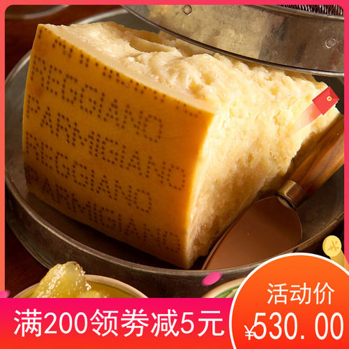 意大利辛尼迪帕玛森瑞吉安诺奶酪