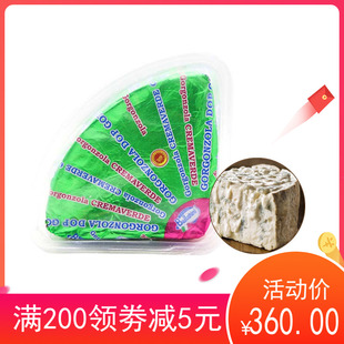 意大利进口波洛尼牌哥根苏拿蓝芝士gorgonzola ±1.5KG蓝纹奶酪