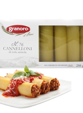 cannelloni pasta意大利进口金麦牌大碌竹意大利面竹子意面250g