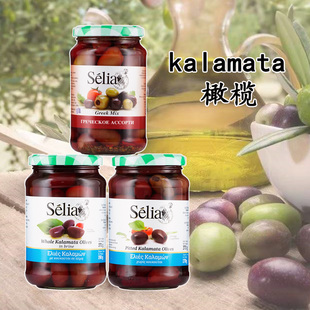 Olives 希腊进口卡拉马塔去核混合黑橄榄370g Kalamata Greece