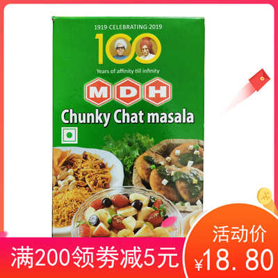 MDHCHUNKYCHATMASALA咖喱粉