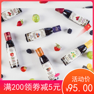 意大利忌廉醋覆盆子无花果松露石榴柠檬香草白葡萄醋系列balsamic