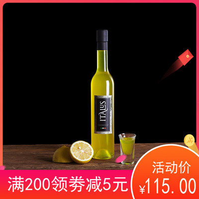 意大利进口柠檬利口酒（配制酒）2L 消化酒 鸡尾酒LEMON LIQUEUR