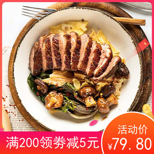 西餐新鲜带皮鸭肉乐航法式鸭胸