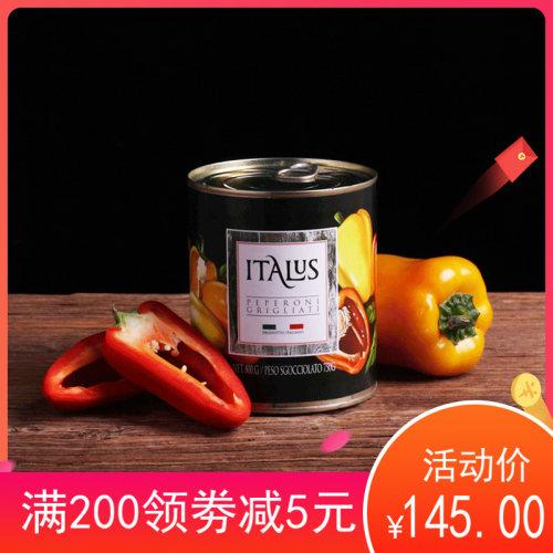 意大利进口意味思烤辣椒罐头