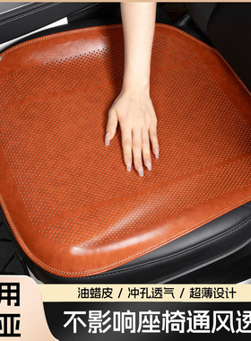 适用起亚坐垫K2焕驰K3K5