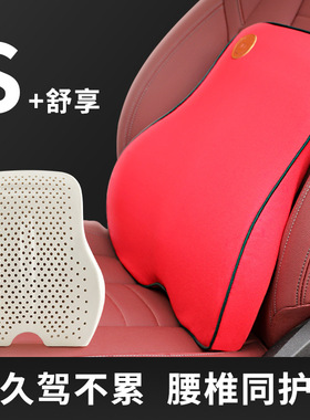泰国乳胶汽车靠垫腰垫薄
