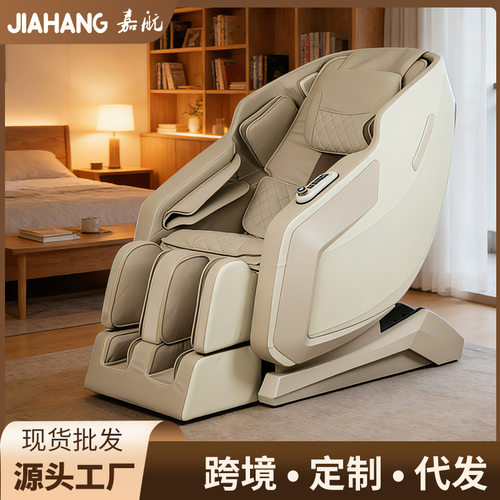豪华零重力全自动按摩椅