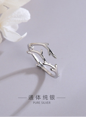 s925纯银日韩风创意树枝戒指小清
