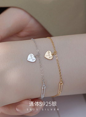 新款S925银极细镀K金别针爱心手