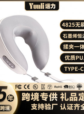 跨境记忆棉U型按摩枕4