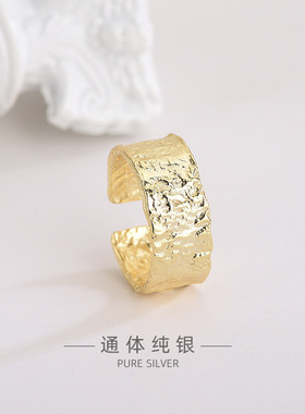 新款925纯银不规则戒指女凹凸褶