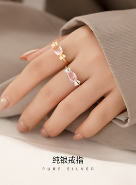 新款S925银日系可爱粉色糖果结戒