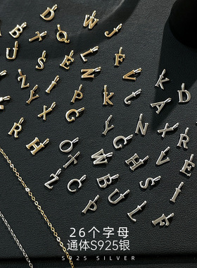 2026S925银跨境单吊坠DIY字母手