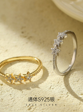 新款S925银日式ins风星星戒指女