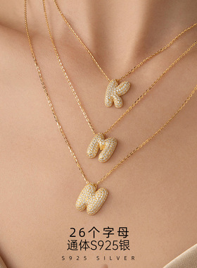 2026S925银跨境爆款26字母泡泡项