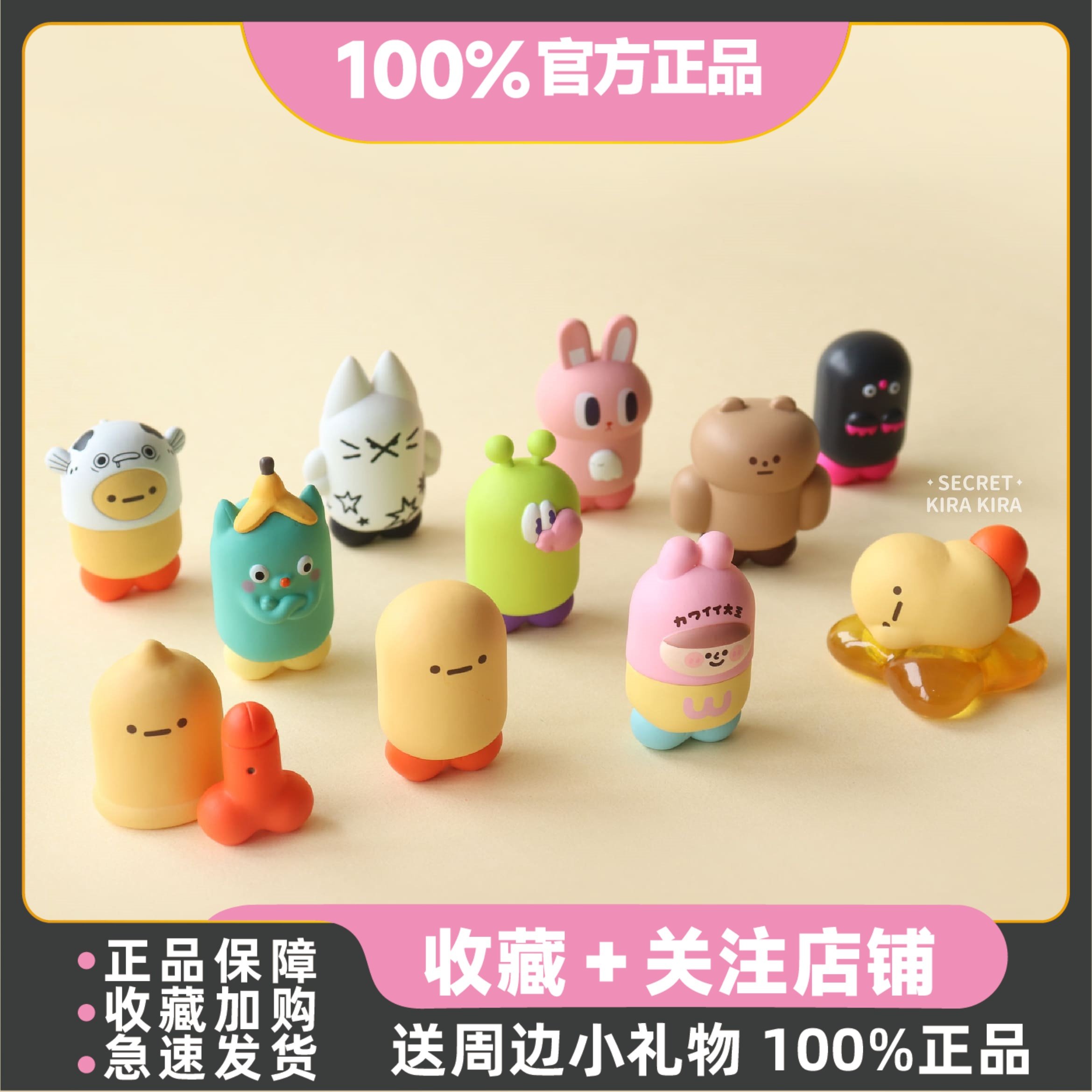 伙伴玩具寻找那颗星星盲盒摆件