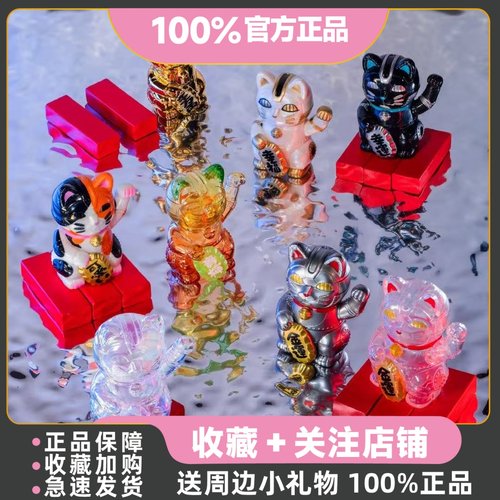 香港潮玩招财猫盲盒摆件现货