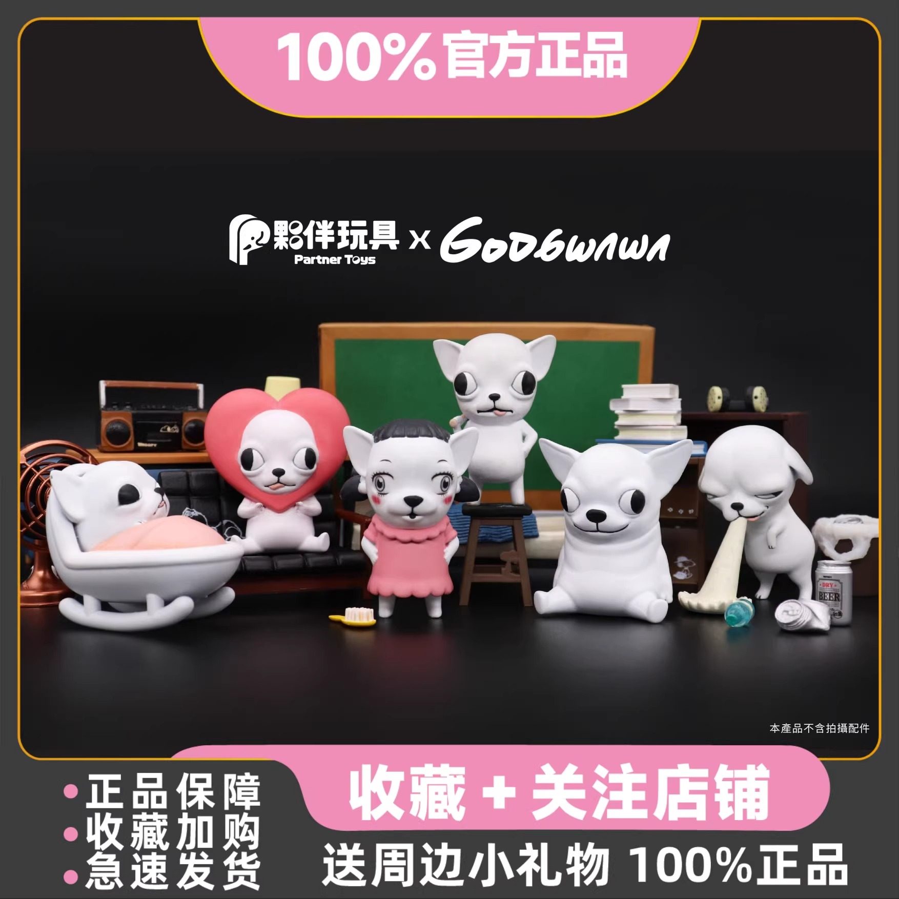 现货伙伴玩具变种吉娃娃1代盲盒