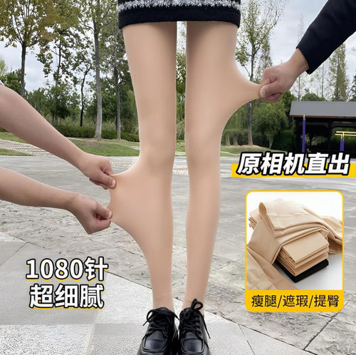 自然光腿神器女春秋冬季加绒加厚肉色裸感保暖打底连裤袜运动护腰