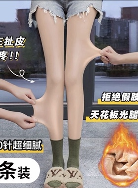 光腿神器女春秋薄款肉色裸感超自然秋冬加绒加厚运动护腰打底连裤