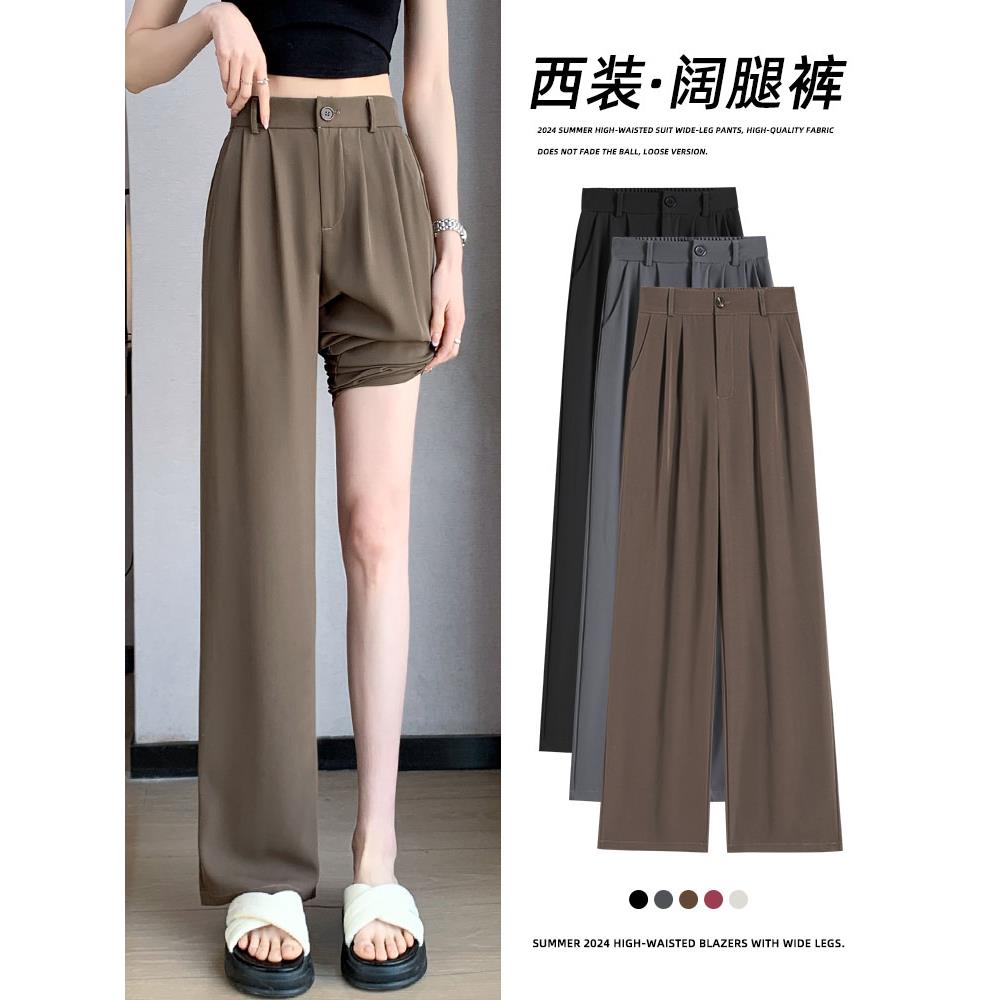 黑色直筒阔腿裤女2025新款夏季薄款高腰垂感休闲小个子窄版西装裤