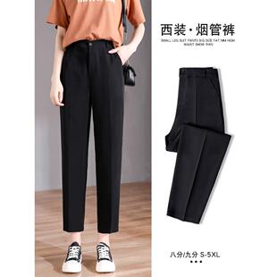 黑色西装裤女夏季薄款2026新款冰丝运动护腰阔腿九分小个子烟管裤