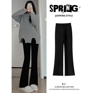 黑色喇叭裤女春秋2026新款运动护腰垂坠感西装马蹄裤小个子微喇裤