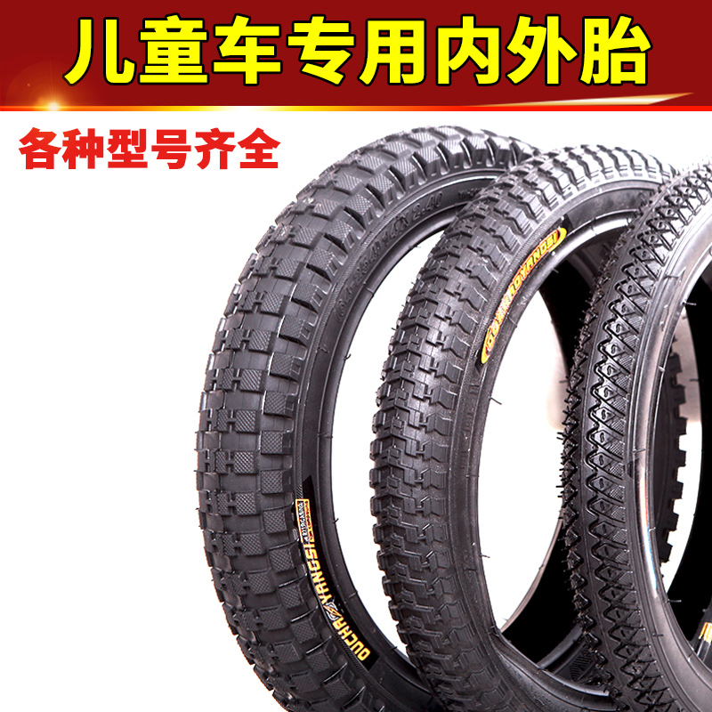 折叠儿童自行车14/16/20寸X1.2外胎内胎大行轮胎|msdalam kategori Bike/Berbasikal Equipment/Parts, basikal sifar/Fitting, tayar basikal - dari Buy2taobao.com untuk memberikan perkhidmatan ejen Taobao profesional membeli