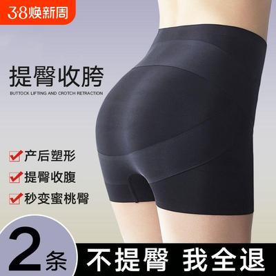 收腹内裤女收强力提臀裤女无痕打底裤女防走光安全裤女翘臀塑身