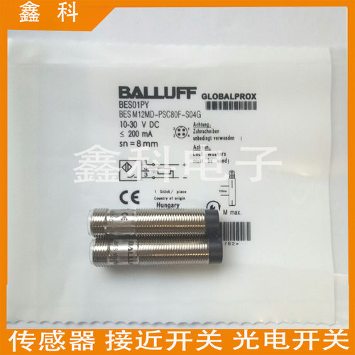 全新巴鲁夫接近感应开关BES 516-209-S21-E BES028A传感器质保1年