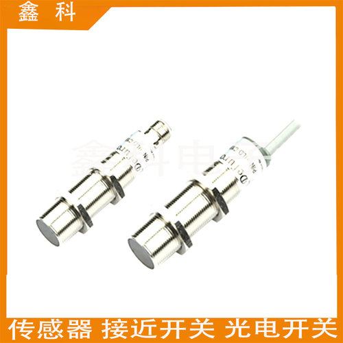 德芙尔光电开关HLR2-P18-NS PS HLR2-P18-NS-E4 HLR2-P18-PS-E4