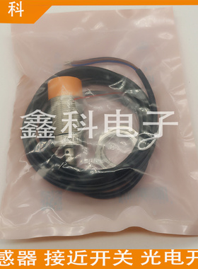 全新原装传感器II7101 电感式接近开关 IIK3015-BPKG/US-100