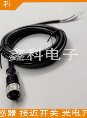 全新M12直头4芯5米 YF2A14-050VB3XLEAX传感器连接线