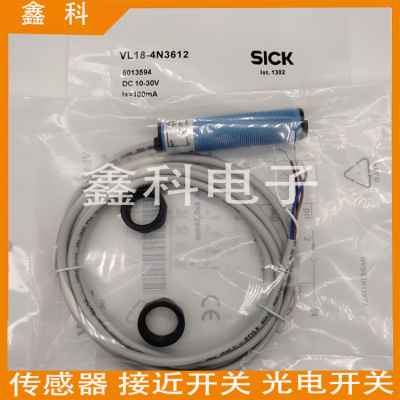 全新施克光电开关VL18-4N3612 4P3612 4N3212 4P3212传感器
