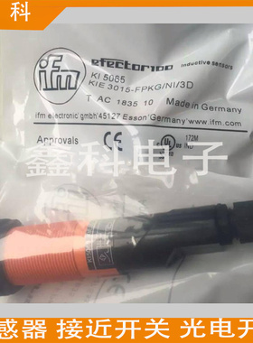 全新易福门接近开关KI5065 KIE3015-FPKG/NI/3D电容式传感器