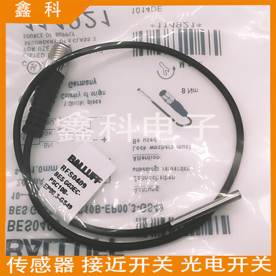巴鲁夫电感式接近开关BES00J0 BES 516-3007-E4-C-S4-00,3传感器