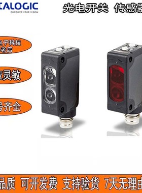 Datasensing得利捷S3Z-PR-2/5-C11/C01/B01-PL/PD/NL/ND光电开关