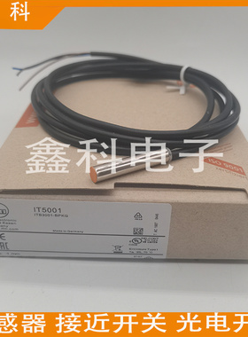 全新易福门IT5001电感式接近开关ITB3001-BPKG传感器【实物拍摄】