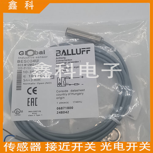 全新巴鲁夫电感式接近开关