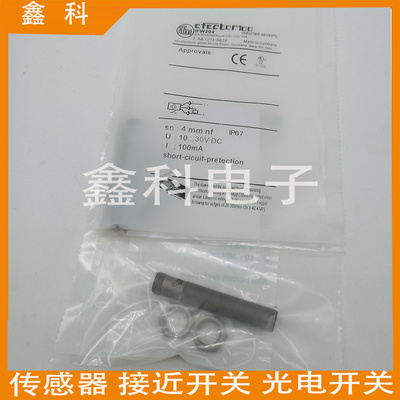 易福门电感式接近开关