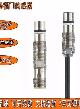 全新易福门气缸接近开关 MFH205 MFB3002BBPKG/B/AM/500/ZH传感器