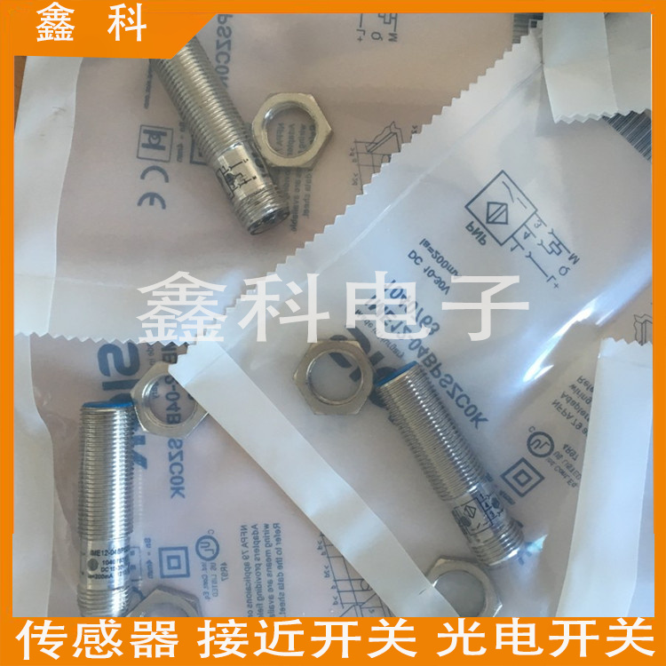 模拟量接近开关传感器