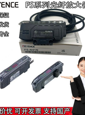 基恩士光纤放大器FS-N18N V31 33 N41N/P FS-N42N/P FS-N44N N43P