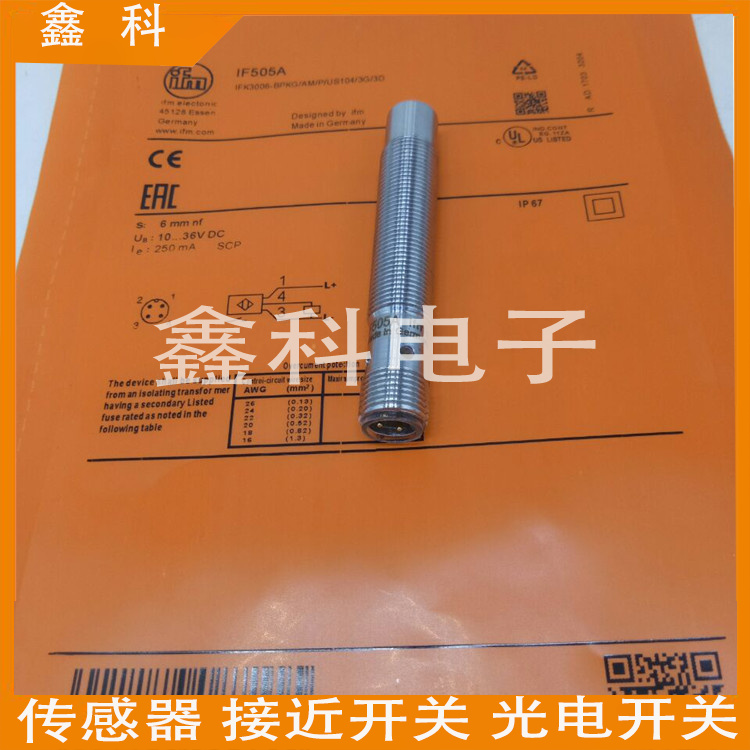 易福门接近开关传感器