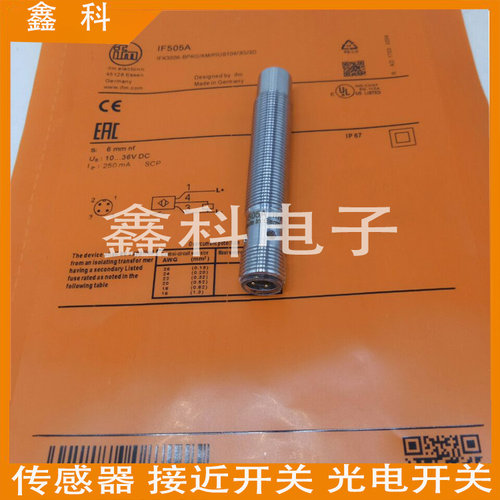 易福门接近开关传感器