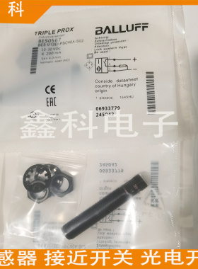 全新巴鲁夫接近开关BES0567 BES M12EI-PSC40A-S04G-S02传感器