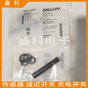 PSC40A 全新巴鲁夫接近开关BES0567 BES M12EI S02传感器 S04G