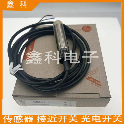 全新易福门IG0062接近开关IGA2008-ABOA/V4A交直流12V-250V传感器